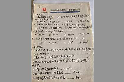 高門檻，嚴(yán)考核，好員工