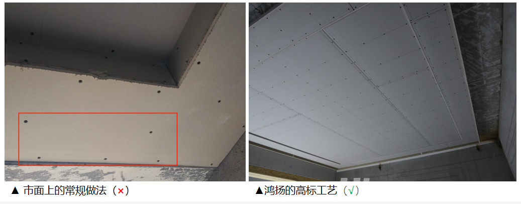 吊頂易開裂？主要是這兩方面原因在做怪