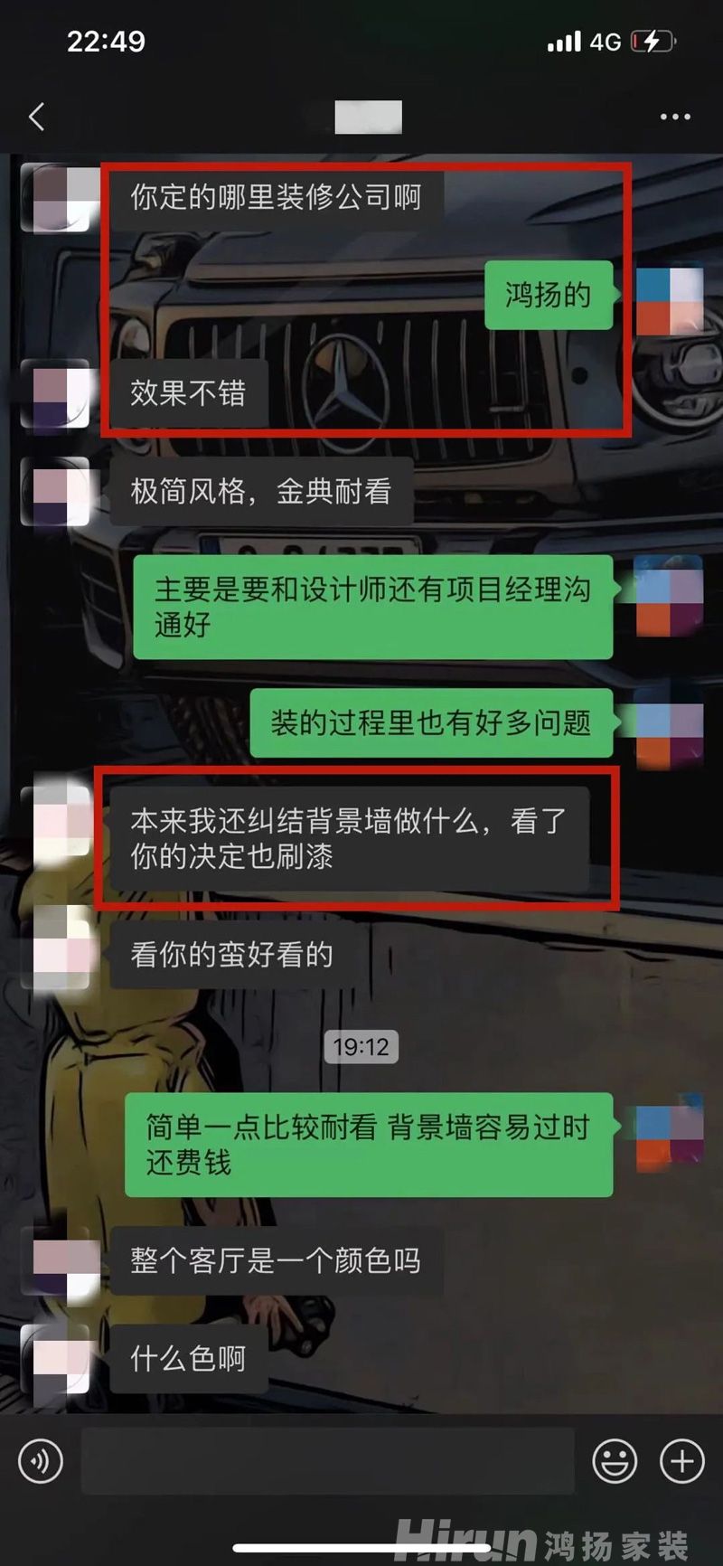 好后悔！第一次裝修哪里知道這么多！