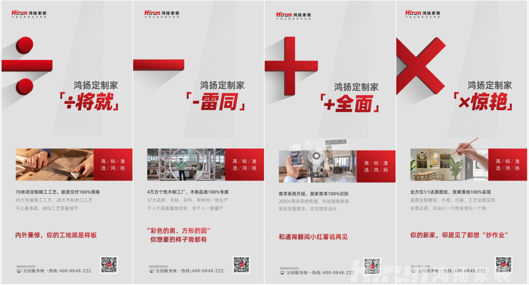 典范辟新，美好湖湘丨鴻揚家裝寧鄉(xiāng)定制旗艦店盛大開業(yè)